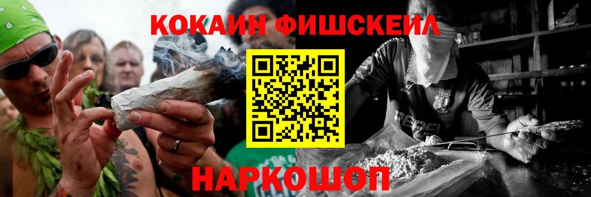 Кокаин Колумбийский Рубцовск