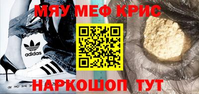 кокаин премиум Будённовск