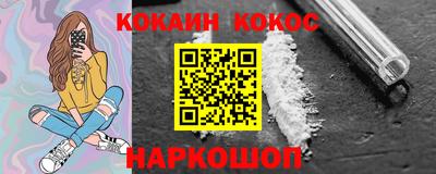 кокаин VHQ Бугуруслан