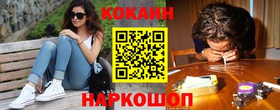 кокаин премиум Будённовск