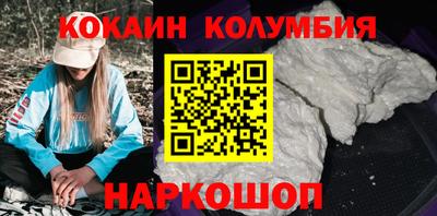 кокаин премиум Будённовск