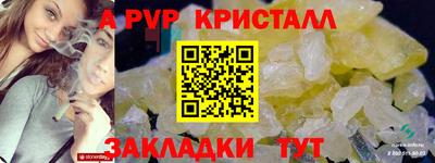 кокаин премиум Будённовск