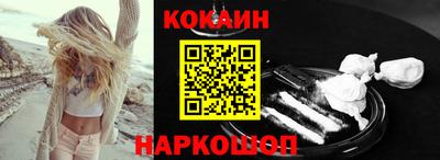 кокаин премиум Будённовск