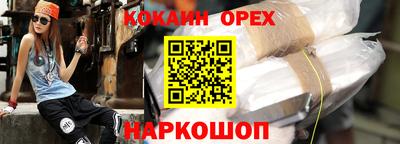 дистиллят марихуана Бузулук
