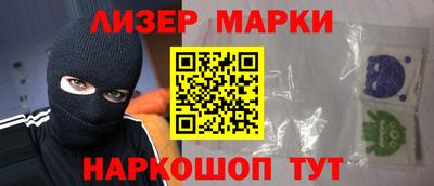 дистиллят марихуана Бузулук