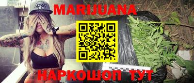 дистиллят марихуана Бузулук