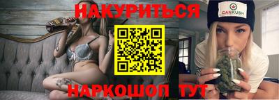 дистиллят марихуана Бузулук