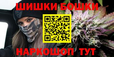 дистиллят марихуана Бузулук
