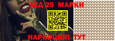 кокаин VHQ Бугуруслан