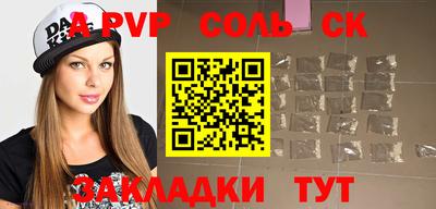 кокаин VHQ Бугуруслан