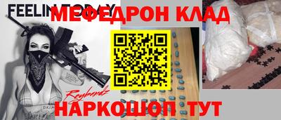 кокаин премиум Будённовск