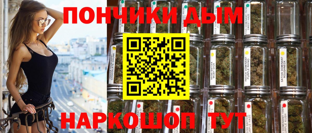 Канабис семена  Вход с VPN  Рубцовск  Каннабис LSD WEED  Марихуана гибрид 